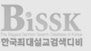 BISSK 한국최대설교검색디비